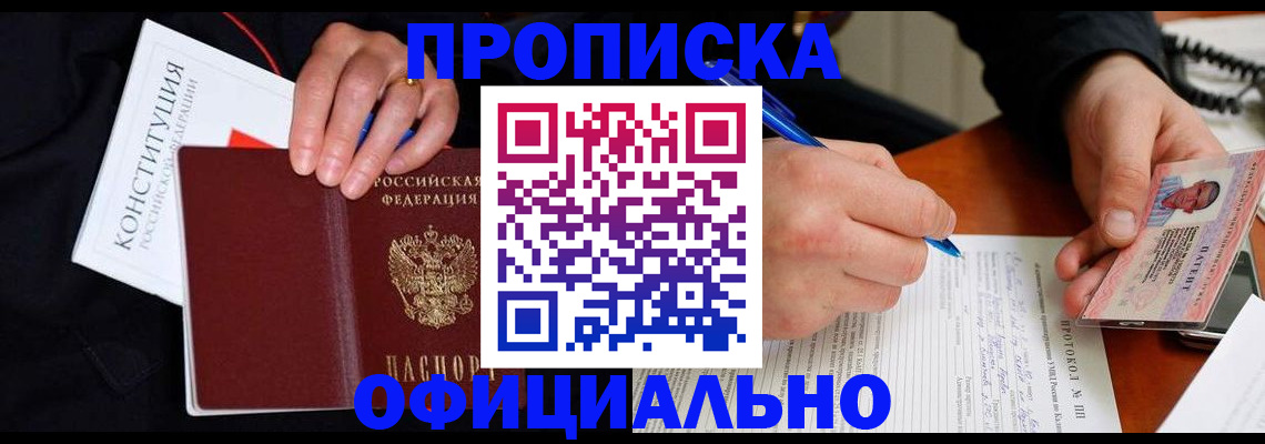 регистрация для школы в Усть-Куте