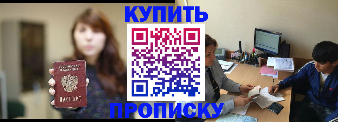 временная регистрация госуслуги в Усть-Куте